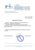 Отзыв 1